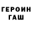 Конопля THC 21% *Ghetto*