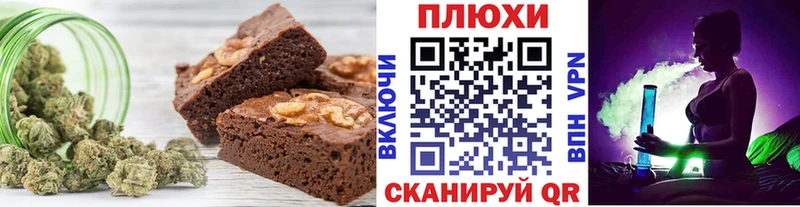 blacksprut как войти  Электрогорск  Еда ТГК конопля 