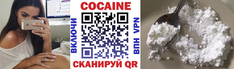 КОКАИН Columbia Электрогорск