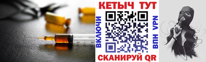 где продают Электрогорск КЕТАМИН ketamine