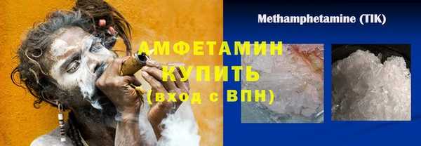 мефедрон мука Сосновоборск