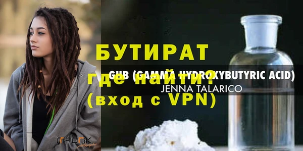 мяу мяу мука Сосновка