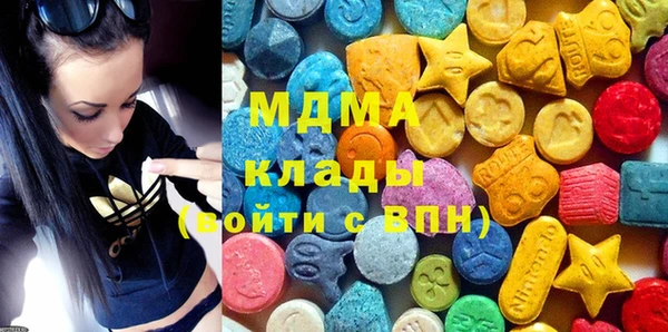 мефедрон мука Сосновоборск