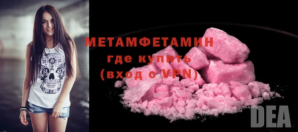 мефедрон мука Белокуриха