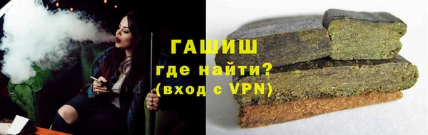 герыч Беломорск