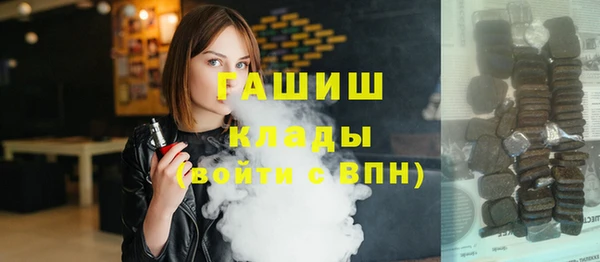 мяу мяу мука Сосновка
