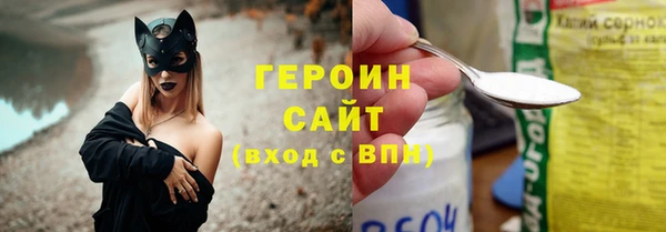 мефедрон мука Сосновоборск