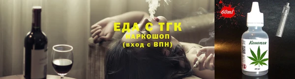 spice Балахна