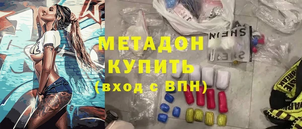 гидра Сосновый Бор