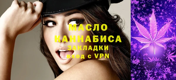 spice Балахна