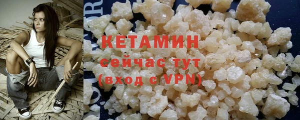 мефедрон мука Сосновоборск