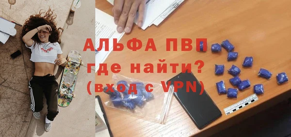 мяу мяу мука Сосновка