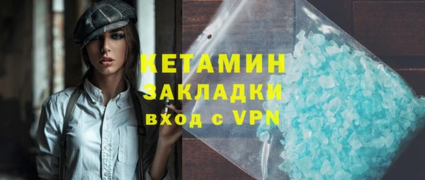 гидра Сосновый Бор