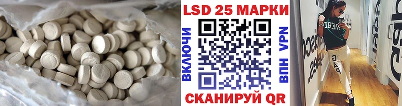 Лсд 25 экстази ecstasy Электрогорск