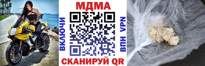 МДМА VHQ  наркошоп  Электрогорск 