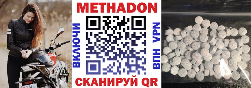 магазин  наркотиков  Электрогорск  mega ссылка  МЕТАДОН мёд 