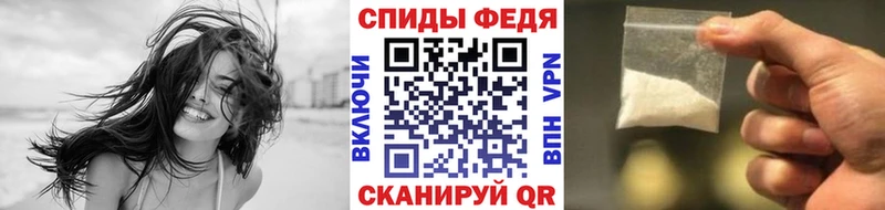 Первитин мет Электрогорск