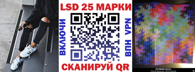 Наркотические марки 1500мкг  OMG как войти  Электрогорск 
