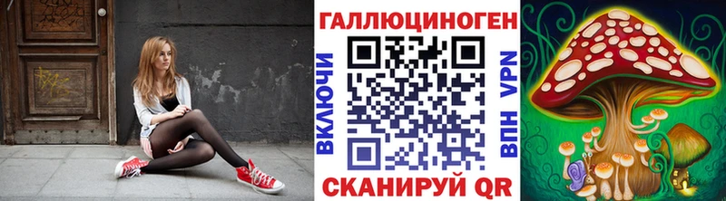 MEGA зеркало  Электрогорск  Галлюциногенные грибы ЛСД 
